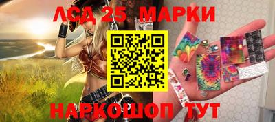 круглые Абакан