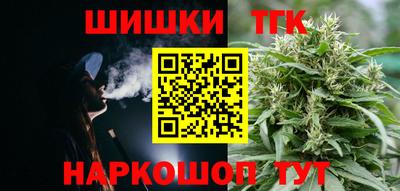 синтетический гашиш Ирбит