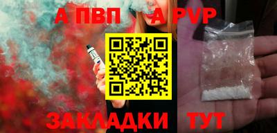 кристаллы Азнакаево