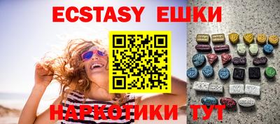 синтетический гашиш Ирбит