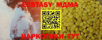 синтетический гашиш Ирбит