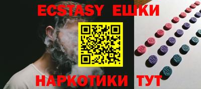 прущие крисы Коммунар