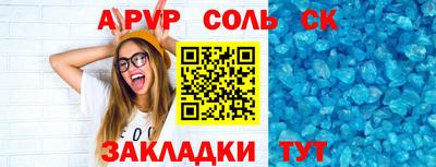 круглые Абакан