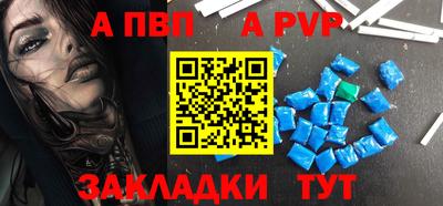 кристаллы Конаково