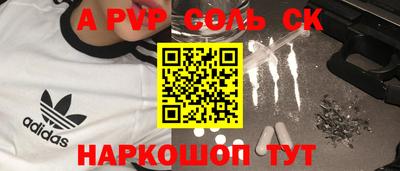 синтетический гашиш Ирбит