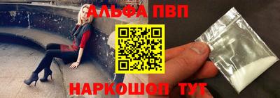 синтетический гашиш Ирбит