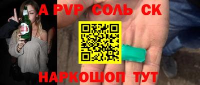 наркотики Абинск