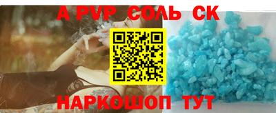 круглые Абакан