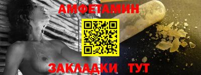 круглые Абакан