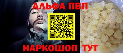 круглые Абакан