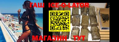 круглые Абакан