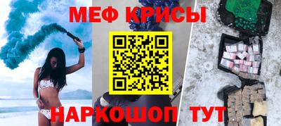 наркотики Абинск