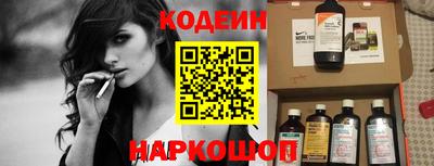 метадон Комсомольск-на-Амуре