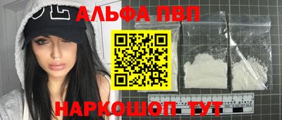 кристаллы Азнакаево