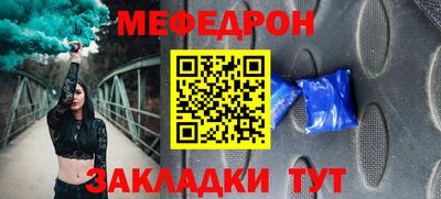 кристаллы Азнакаево