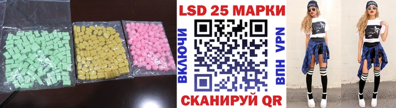 Лсд 25 экстази ecstasy  наркошоп  Медногорск 
