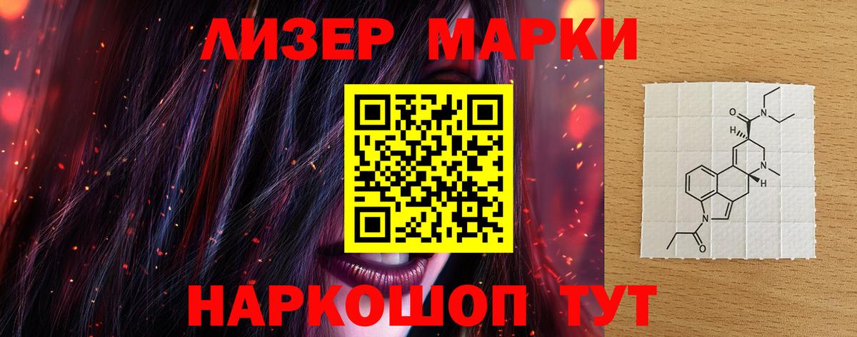Лсд 25 экстази ecstasy Медногорск