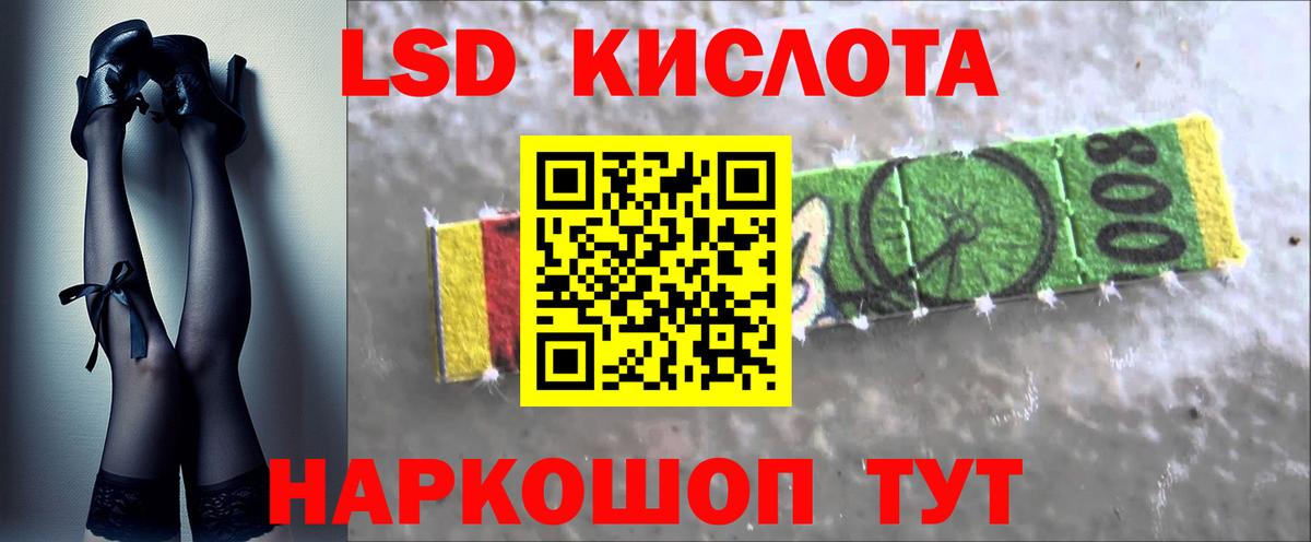 blacksprut   ЛСД экстази ecstasy  Медногорск  ЛСД экстази кислота 