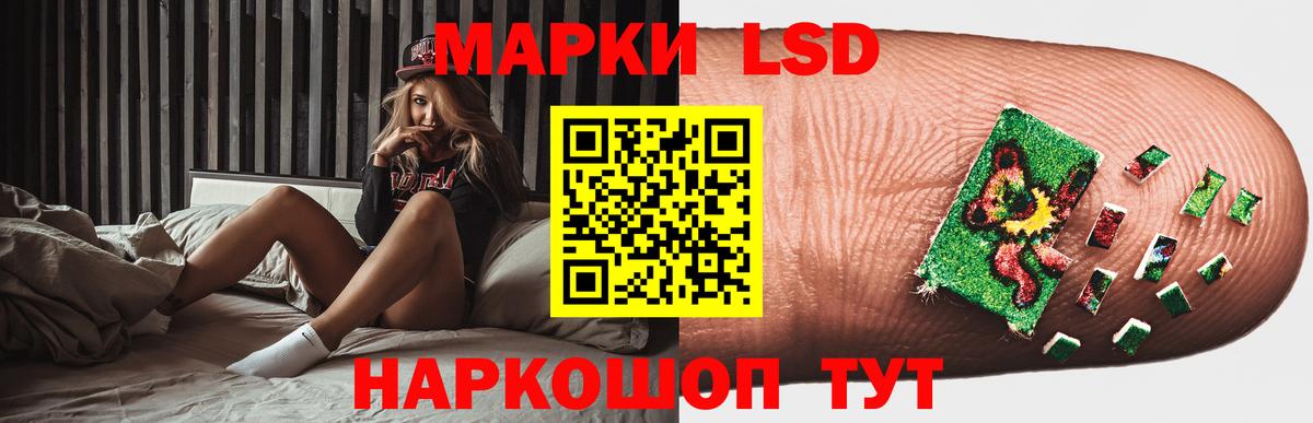 Лсд 25 экстази ecstasy Медногорск