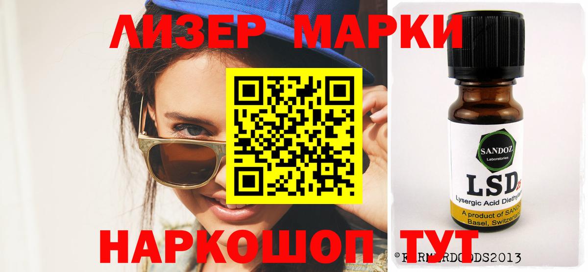 Медногорск  кракен ССЫЛКА  Вход с VPN  LSD-25 экстази кислота 