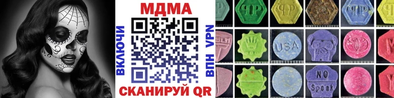 МДМА кристаллы  наркотики  Медногорск 