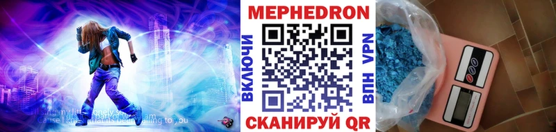 Меф мяу мяу  Медногорск 