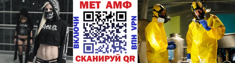 Метамфетамин витя  Медногорск 