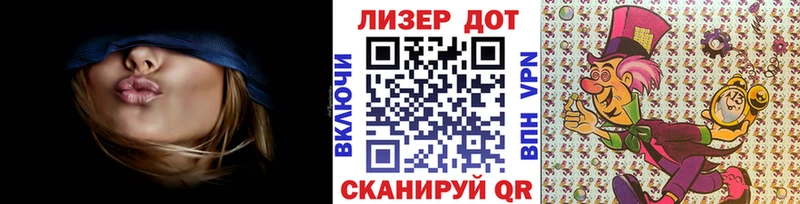 Марки N-bome 1,8мг Медногорск