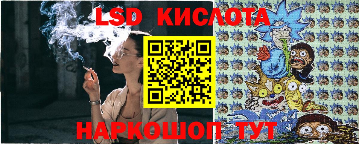 Марки N-bome 1,5мг Медногорск