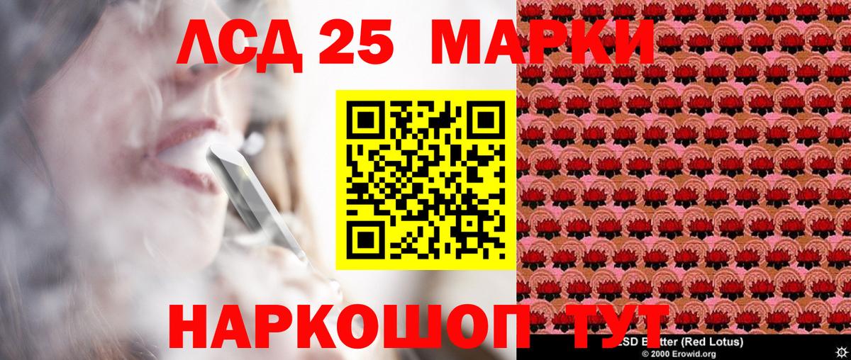 Наркотические марки 1500мкг  Вход с VPN  Медногорск 