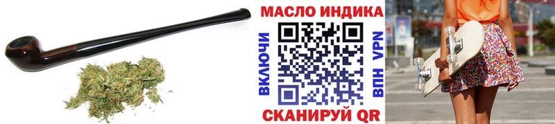 ТГК вейп Медногорск