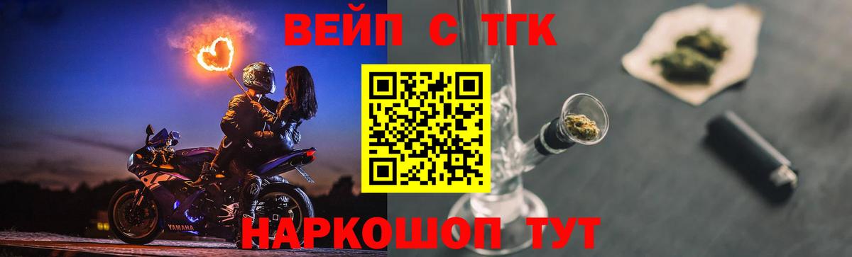 МЕФ Медногорск