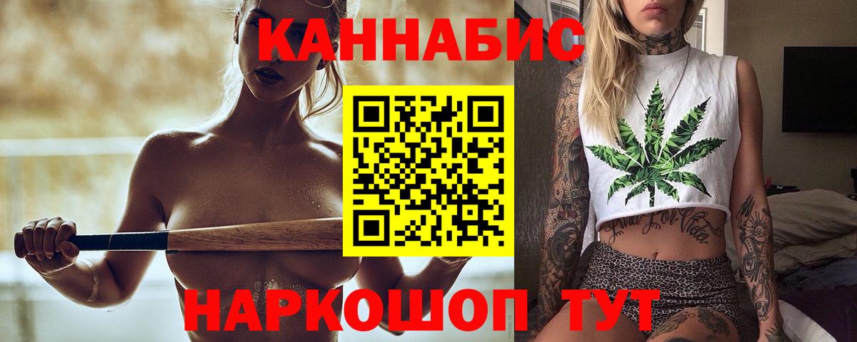 Медногорск  Шишки марихуана семена  Вход с VPN  Канабис ГИДРОПОН 